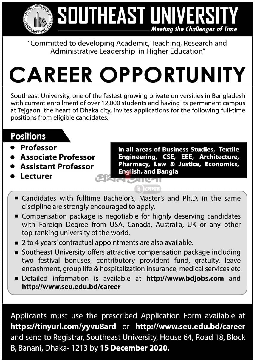 private-university-job-circular-for-teaching-positions